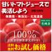 トマトジュース 無農薬（食塩無添加）北海道江本自然農園 お試し価格　１６０ｍｌ×6本 国産 ストレート ★お一人様1回限り1セット