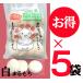 . есть белый рис .. моти 500g[ примерно 12~11 шт ][5 шт ] Yamagata префектура . внутри производство период средний пестициды не использование рис [... моти ]100%] без добавок еда круг моти круг моти 