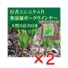  line человек чеснок ввод u внутренний сосиски [25g×6шт.@]×2 шт местного производства [ Hokkaido . Цу производство ]. живое существо качество * гормон . не использование . надеты . не использование . сельское хозяйство ферма 