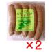  line человек чеснок ввод франкфуртские сосиски [50g×5шт.@]×2 шт местного производства [ Hokkaido . Цу производство ]. живое существо качество * гормон . не использование . надеты . не использование 