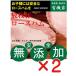  no addition roast ham slice 150g×2 piece ( freezing ). living thing quality * hormone . un- use nature .. breeding pig use Hokkaido . Tsu . agriculture farm meal salt corresponding amount 1.5% rom and rear (before and after) 