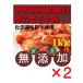  без добавок китайская капуста кимчи для бизнеса 1kg×2 шт Корея *.[i-] san. ручная работа срок годности. рефрижератор сохранение . примерно 7 день передний и задний (до и после) без добавок ... природа .. сахар не использование кимчи 