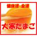 大寒たまご　2020年1月20・21日発送予定 特鶏卵Lサイズ１０個 小林養鶏農園 抗生物質・ホルモン剤不使用 身体にやさしい安全な卵