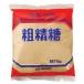 .. сахар 1kg×2 шт [ compact тонкий ] Кагосима производство. sato поплавок bi. . сахар местного производства 100%[ Кагосима производство ]