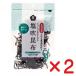  без добавок соль дуть . ткань 35g×2 шт [ кошка pohs рейс ]mso- Hokkaido производство . ткань использование соединение окраска стоимость * кислота тест стоимость * химия приправа не использование 