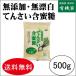  no addition ..... molasses sugar ( granules )500g( compact flight ) domestic production 100%* Hokkaido 