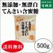  no addition ..... molasses sugar ( powder )500g compact flight thin type Hokkaido production ... sugar ton . sugar .. sugar oligo sugar ingredient 2.3%