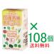  иметь машина овощной сок 125ml×108 шт [12 штук входит 9 коробка ] иметь машина JAS[ без добавок * нет пестициды ] органический овощной сок 
