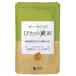  локва. лист чай 60g[3g×20.]o-sawa Japan местного производства производство 100% чай задний модель без добавок /2 шт до compact рейс возможно 