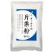  no addition one-side chestnut flour 300g domestic production 100%( Hokkaido production )o-sawa Japan /2 piece till cat pohs flight possible 