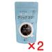  без добавок какао *o-sawa черный какао 120g×2 шт [ кошка pohs рейс ] органический какао иметь машина JAS[ нет пестициды * без добавок ] чистый какао 100%