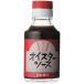  no addition hikari oyster sauce 115g Hiroshima production oyster use chemistry seasoning un- use domestic production . sugar use /4 piece till compact flight possible 