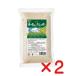  органический shuga-400g×2 шт [ compact рейс ] иметь машина JAS[ нет пестициды * без добавок ]
