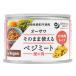 o-sawa. bejimi-to. предмет . сделал поле. мясо [.. мясо модель ]180g сахар не использование 4 шт до compact рейс возможно 