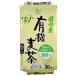  нет пестициды ячменный чай 10g×20 пакет [200g] органический ячменный чай внутренний производство 100% иметь машина культивирование ячменный чай чай задний нет . белый упаковка использование 