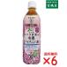 tanita еда .. иметь машина жасминовый чай / пластиковая бутылка 500ml ×6 штук в наличии машина JAS/ нет пестициды * без добавок ) иметь машина жасминовый чай лист 100% использование ароматические вещества не использование 
