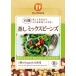  без добавок иметь машина .. Mix beans 85g иметь машина JAS иметь машина beans // кошка pohs рейс 