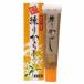  no addition scouring mustard Karashi (40g×2 piece compact thin type )