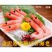  без добавок sashimi для северная креветка / средний < рефрижератор >150g/ sashimi для ×4 упаковка рефрижератор рейс Kanazawa . вода .. sashimi для иметь голова северная креветка 