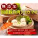  без добавок мясо .....240g15 штук ×2 упаковка [ рефрижератор товар ] местного производства свинина местного производства овощи .. пик. ребенок тоже надежный вдоволь размер.