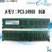 3 ť ADTEC ɥƥå DDR3-1866 PC3-14900 8GB1  ¿ݾ ߸˸
