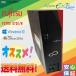 Windows 10 FUJITSUhyu- low FUTRO S720 б/у PC AMD GX-217GA 4GB SSD32GB WPS компактный настольный type 