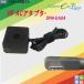  б/у HP AC адаптор TPN-DA04 5V-2A/12V-3A/15V-3A