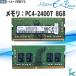 4 ť ¢ ΡPC  SAMSUNG M47A1K43CB1 PC4-2400T(PC4-19200/DDR4) 8GB  ¿ݾ ߸˸