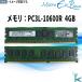 ��ť��� Micron 4GB��1�� DR3L-1333 PC3L-10600R ECC REG/Registered 240Pin DDR3 RDIMM ���֡�MT18KSF51272PZ-1G4M1FE �����С��ѥ���