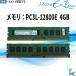ť Micron ޥ 4GB1 DIMM DDR3-1600 SDRAM PC3L-12800E ֡MT18KSF51272AZ-1G6K1ZE ǥȥåץѥѥ