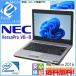 Windows 10 新品HDD交換済 人気モバイル 送料無料 Wi-fi対応 安心日本製 NEC VersaPro VB-B Celeron-1.06GHz 4GB 160GB WPS-Office2016