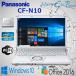 gpԂ0H Panasonic CF-N10 Windows10 lCbcm[g WPS Office 2016 WiFi ɑ񐢑Core i5 2.50GHz ViSSD 4GB KCZXL[