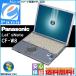 送料無料 安い Vista Panasonic Let'snote CF-W8 C2D U9400-1.40GHz 2G 160G DVDマルチドライブ