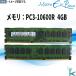 ��ť��� SAMSUNG ���ॹ�� ���� PC3-10600R (DDR3-1333) 4GB �����С��ѥ��� ���֡�M393B5273CH0-CH9