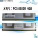  б/у память Samsung 4GB×1 листов 2Rx4 PC3-8500R DDR3-1066MHz DIMM номер образца :M393B5170EH1-CF8 память модуль 