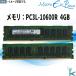 ��ť��� SAMSUNG ���ॹ�� ���� PC3L-10600R (DDR3-1333) 4GB��1�� ���֡�M393B5270DH0-YH9