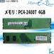 ť SK hynix  PC4-2400T DDR4-2400 4GB1 ǥȥåѥ ֡HMA851U6AFR6N-UH