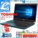 東芝 dynabook ノートPC Windows10 送料無料 13.3型  WiFi搭載 Core i3/Core i5 2GB 160GB Office2016 限定お得