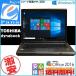 Windows10 15型 A4 中古ノート TOSHIBA dynabook 2GB 80GB DVD 無線LAN付 Office 2016搭載 送料無料