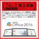 Windows10 15^ A4 Ãm[g TOSHIBA dynabook 4GB 160GB DVD LANt Office 2016  ֘A摜3