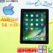 Ã^ubg ݌Ɍ  Apple iPad 4 A1458 MD510J/A 16GB ubN 9.7C` Wi-fi BluetoothΉ e[NœK