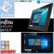  Fujitsu used tablet PC Stylistic Q572 AMD Z60 APU 2GB flash memory disk 64GB wireless LAN attaching Windows10 HDMI camera free shipping 