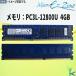 Kingston Ű 1.35v PC3L-12800U DDR3L-1600 4GB 240ԥ DIMM ǥȥåץѥѥ ֡SMD16D3LU1KFG/4G ̼ (1Rx8)