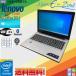���Ãp�\�R�� Windows 10 15.6�^���C�h Lenovo ideapad 300-15IBR Intel Celeron-N3050 4GB HDD500GB �}���`�@�\ HD �J�����t Kingsoft Office  �e�����[�N�œK