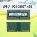 4 ť ¢ ΡPC  SAMSUNG PC4-2400T(PC4-19200/DDR4) M47A5244CB0 4GB  ¿ݾ ߸˸