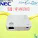  б/у товар Япония электрический DLP проектор NEC NP-M402WJD WXGA 4000 люмен бесплатная доставка 
