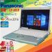 ťΡPC Windows10 ͵åĥΡ Panasonic CF-N10 Core i5-2.50GHz 4GB 250GB WiFi WPS Office 2016 饤󥹥 ̵ 