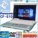 ��ťΡ��ȥѥ����� Windows11 office��� 12.1�� �͵���åĥΡ��� Panasonic CF-S10 Core i5 ����4GB SSD128GB DVD�����ѡ��ޥ�� WiFi ��ťѥ����� ������