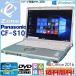 Windows10 lCbcm[g WPS Office 2016 WiFi Panasonic CF-S10 Intel Core i5-2.50GHz 4GB e320GB DVDX[p[}` KCZXL[ 󂠂