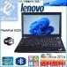 お年玉 Core i5第三世代プロセッサー Windows7 64bit B5 Lenovo ノートパソコン 4GB 320GB 無線 Bluetooth機能 指紋 ThinkPad X230